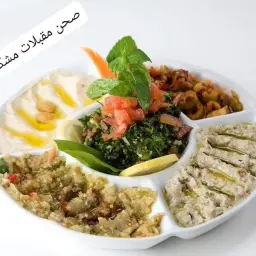 Mixed Appetizer Platter